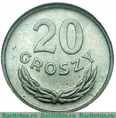 Реверс монеты 20 грошей (groszy) 1949 года  мельхиор Польша