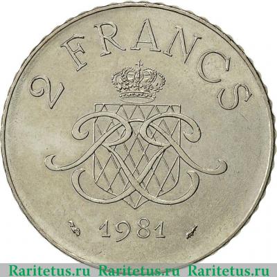 Реверс монеты 2 франка (francs) 1981 года   Монако