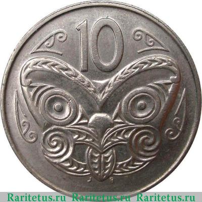 Реверс монеты 10 центов (cents) 1988 года   Новая Зеландия