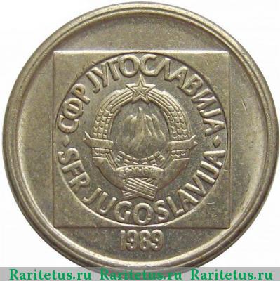 10 динаров (динара, dinara) 1989 года  Югославия