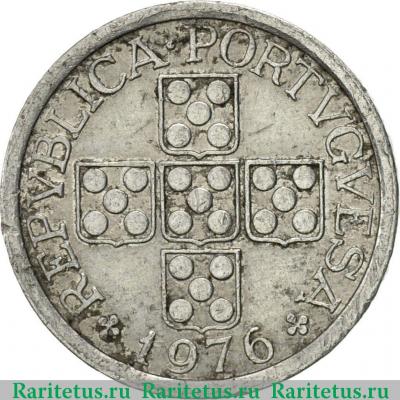 10 сентаво (centavos) 1976 года   Португалия