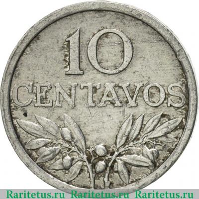 Реверс монеты 10 сентаво (centavos) 1976 года   Португалия