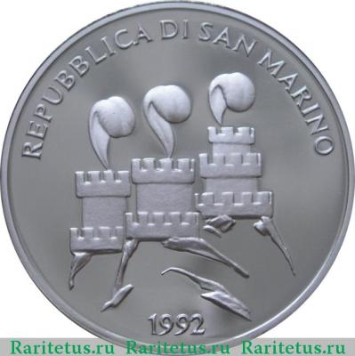 1000 лир (lire) 1992 года   Сан-Марино