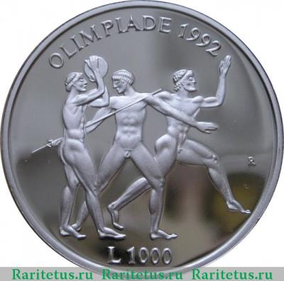 Реверс монеты 1000 лир (lire) 1992 года   Сан-Марино