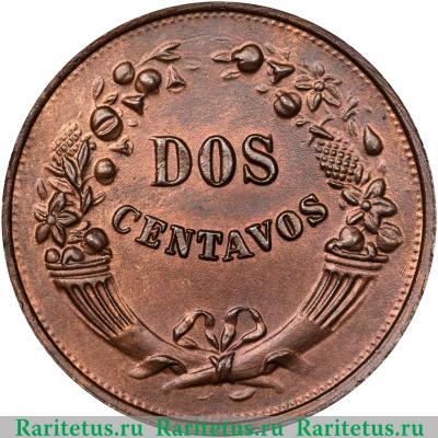 Реверс монеты 2 сентаво (centavos) 1937 года   Перу