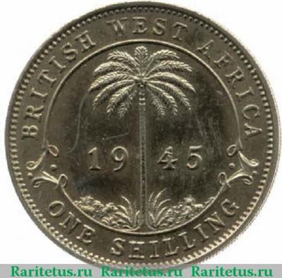 Реверс монеты 1 шиллинг (shilling) 1945 года  без букв Британская Западная Африка