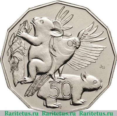 Реверс монеты 50 центов (cents) 2004 года  фауна Австралия