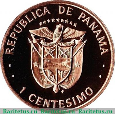 Реверс монеты 1 сентесимо (centesimo) 1975 года   Панама proof