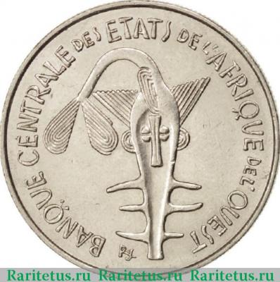 100 франков (francs) 1975 года   Западная Африка (BCEAO)