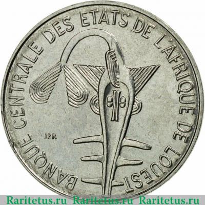 1 франк (franc) 1981 года   Западная Африка (BCEAO)