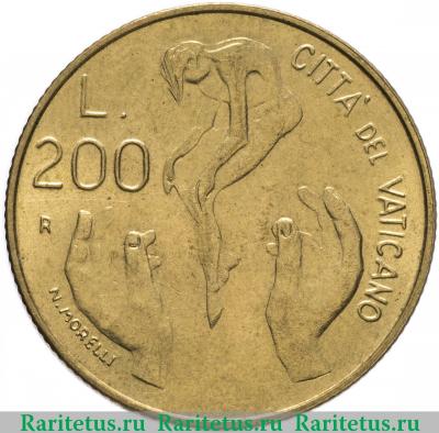Реверс монеты 200 лир (lire) 1983 года   Ватикан
