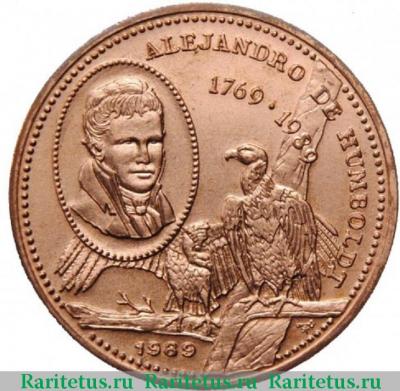 Реверс монеты 1 песо (peso) 1989 года  Александр фон Гумбольдт Куба