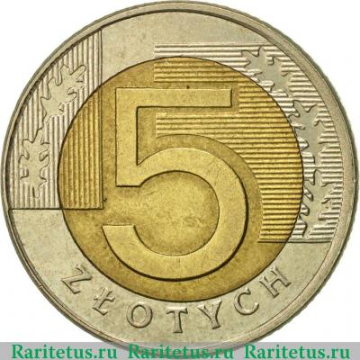 Реверс монеты 5 злотых (zlotych) 1994 года   Польша