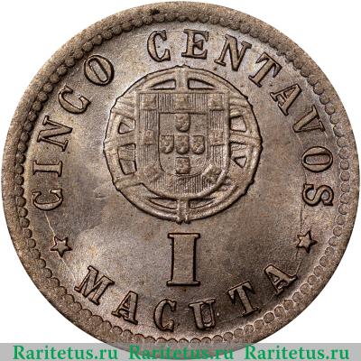 Реверс монеты 5 сентаво (centavos) 1927 года   Ангола