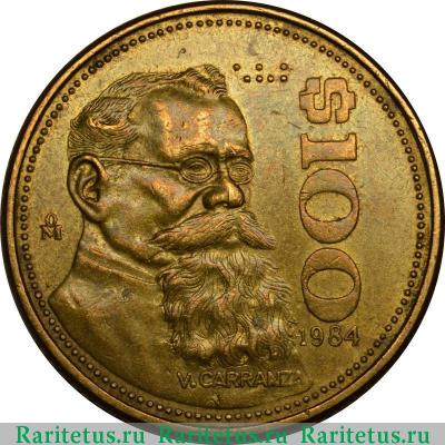 Реверс монеты 100 песо (pesos) 1984 года   Мексика