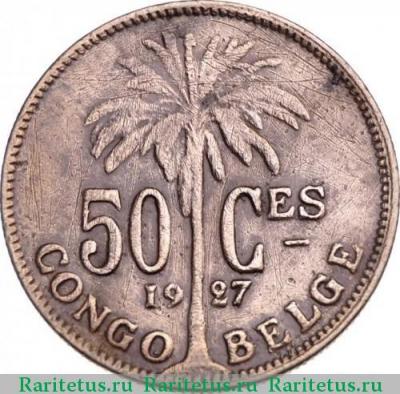 Реверс монеты 50 сантимов (centimes) 1927 года  BELGES Бельгийское Конго