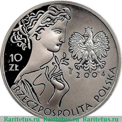 Реверс монеты 10 злотых (zlotych) 2004 года  фехтование Польша proof