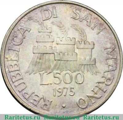 500 лир (lire) 1975 года  скульптор Сан-Марино