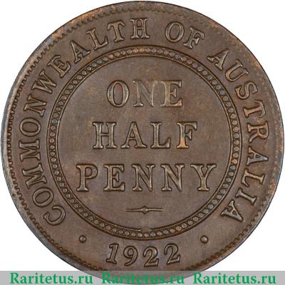 Реверс монеты 1/2 пенни (penny) 1922 года   Австралия