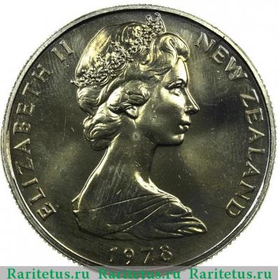 50 центов (cents) 1978 года   Новая Зеландия