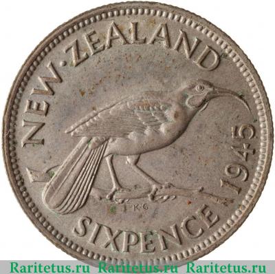 Реверс монеты 6 пенсов (pence) 1945 года   Новая Зеландия