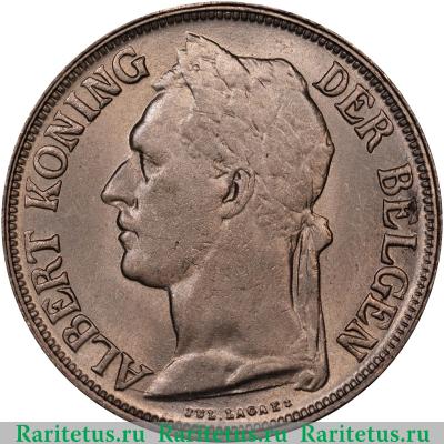 1 франк (franc) 1923 года   Бельгийское Конго