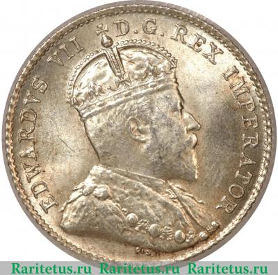 10 центов (cents) 1909 года   Канада