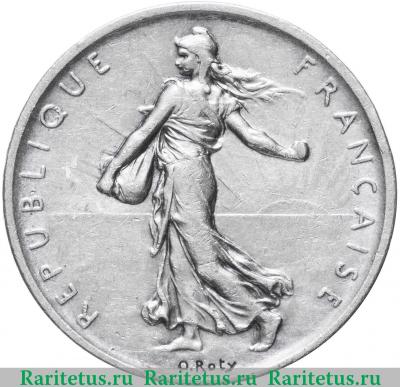 5 франков (francs) 1960 года   Франция