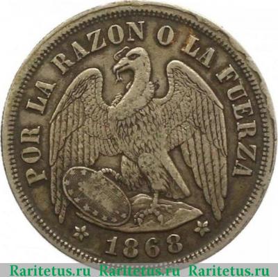 1 песо (peso) 1868 года   Чили