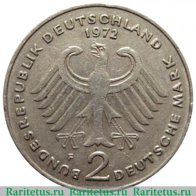 2 марки (deutsche mark) 1972 года F  Германия