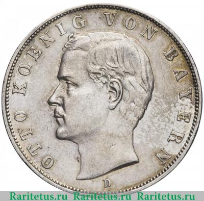 3 марки (mark) 1908 года D  Германия (Империя)