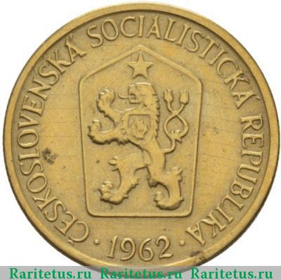 1 крона (koruna) 1962 года  Чехословакия