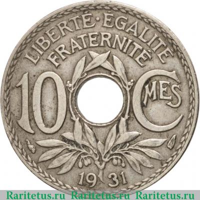 Реверс монеты 10 сантимов (centimes) 1931 года   Франция