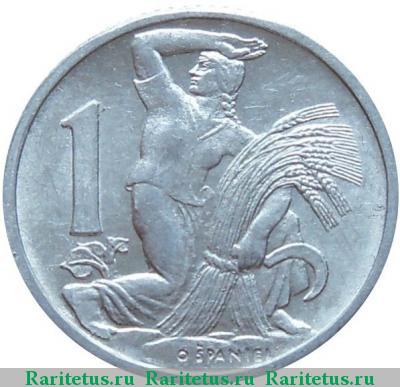 Реверс монеты 1 крона (koruna) 1951 года  Чехословакия