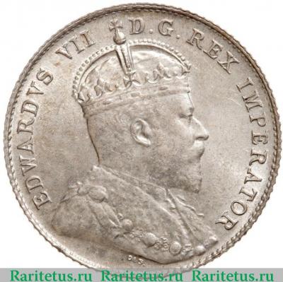 10 центов (cents) 1906 года   Канада