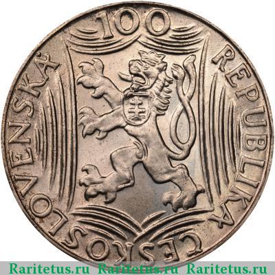 100 крон (korun) 1949 года  Сталин