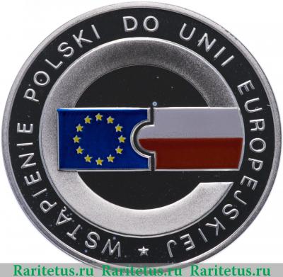 10 злотых (zlotych) 2004 года  присоединение к ЕС Польша proof