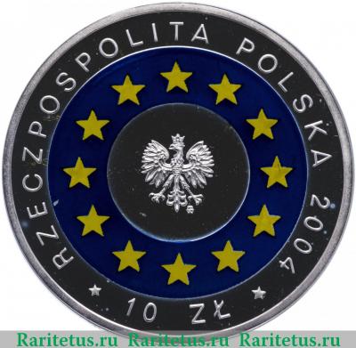 Реверс монеты 10 злотых (zlotych) 2004 года  присоединение к ЕС Польша proof