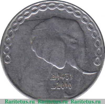 5 динаров (dinars) 2010 года   Алжир