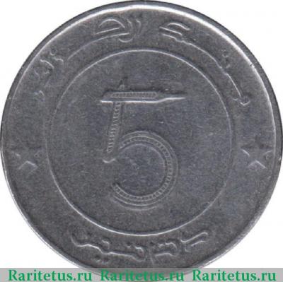 Реверс монеты 5 динаров (dinars) 2010 года   Алжир