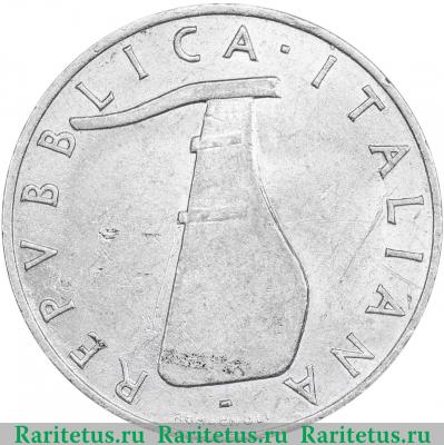 5 лир (lire) 1954 года   Италия