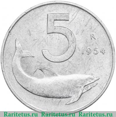 Реверс монеты 5 лир (lire) 1954 года   Италия