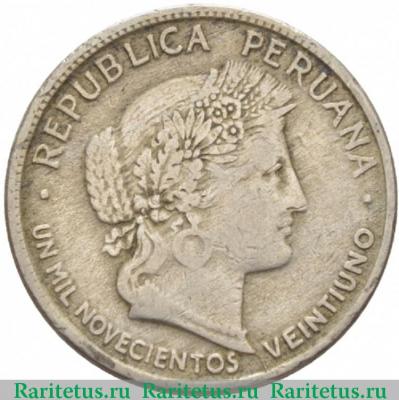 10 сентаво (centavos) 1921 года   Перу