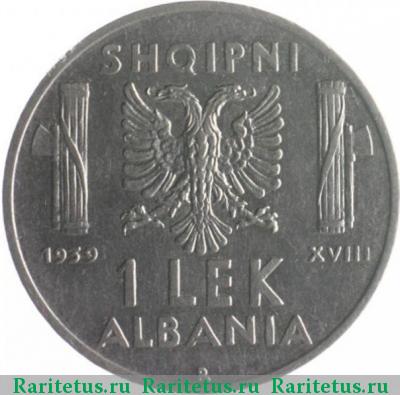 Реверс монеты 1 лек (lek) 1939 года  магнитный