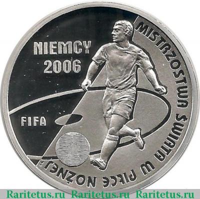 10 злотых (zlotych) 2006 года  чемпионат по футболу Польша proof
