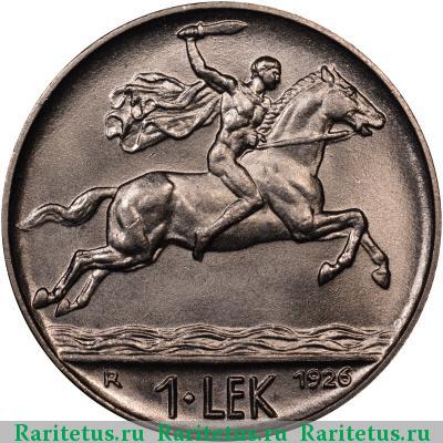 Реверс монеты 1 лек (lek) 1926 года  