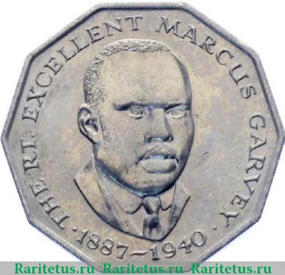 Реверс монеты 50 центов (cents) 1975 года   Ямайка