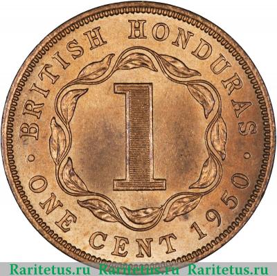 Реверс монеты 1 цент (cent) 1950 года   Британский Гондурас