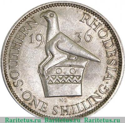 Реверс монеты 1 шиллинг (shilling) 1936 года   Южная Родезия