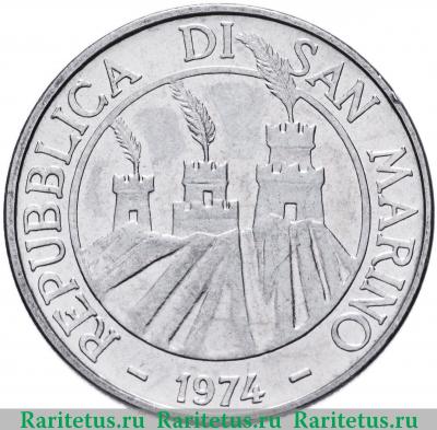 100 лир (lire) 1974 года   Сан-Марино